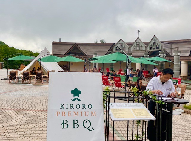 Barbecue dinner at The Kiroro Tribute Portfolio Hotel in Hokkaido