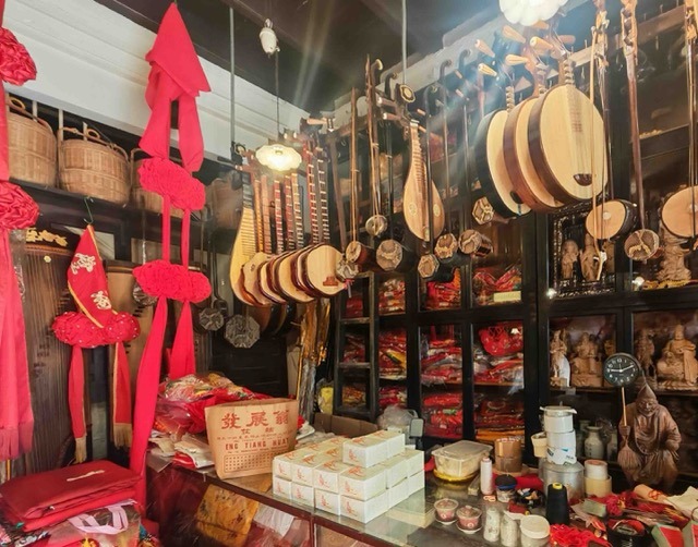 Eng Tiang Huat Music Instruments